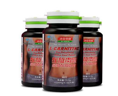 汤臣倍健左旋肉碱有用吗？