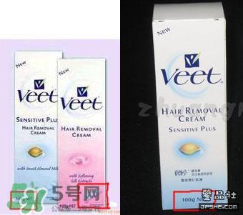 薇婷脱毛膏真假 薇婷脱毛膏真假辨别