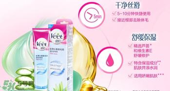 薇婷脱毛膏真假 薇婷脱毛膏真假辨别