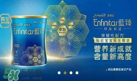 美赞臣蓝臻奶粉最新事件 美赞臣蓝臻奶粉安全吗?