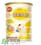 南山金装倍慧奶粉1段怎么样?南山金装倍慧奶粉1段怎么冲?
