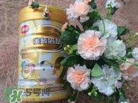 南山金装倍慧奶粉1段怎么样?南山金装倍慧奶粉1段怎么冲?