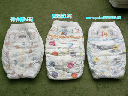 纸尿裤哪种牌子好？纸尿裤哪个牌子好？