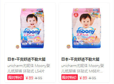 纸尿裤哪种牌子好？纸尿裤哪个牌子好？