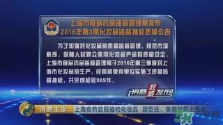 美丽加芬蜗牛原液曝光_美丽加芬蜗牛系列怎么样