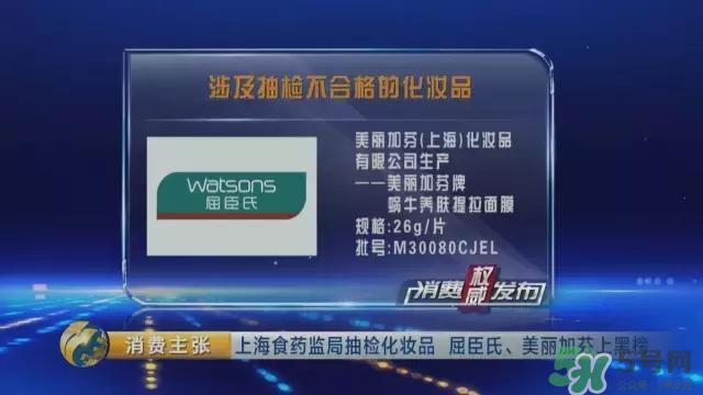 美丽加芬蜗牛原液曝光_美丽加芬蜗牛系列怎么样