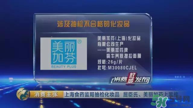 美丽加芬蜗牛原液曝光_美丽加芬蜗牛系列怎么样