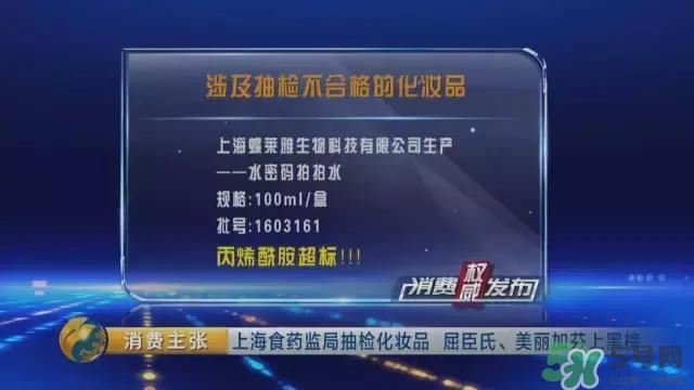 美丽加芬蜗牛原液曝光_美丽加芬蜗牛系列怎么样