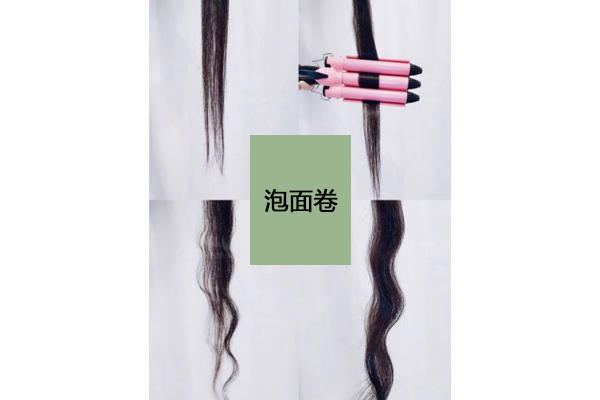 卷发棒怎么用图解 超简单一看就会