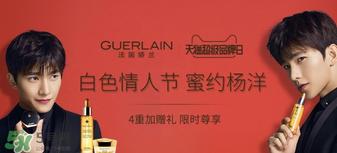 娇兰黄金复原蜜成分 娇兰黄金复原蜜功效效果