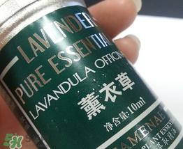 嘉媚乐薰衣草精油多少钱?嘉媚乐薰衣草精油专柜价格