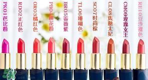 heelaa荷拉口红多少钱？荷拉口红专柜价格