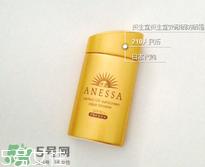 安耐晒用什么卸妆 安耐晒怎么卸妆