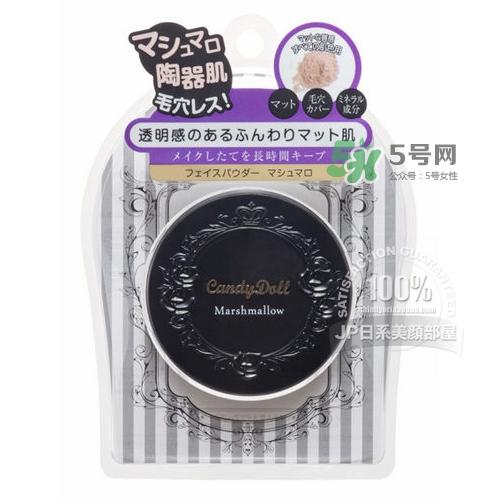 candydoll散粉怎么样？candydoll散粉多少钱