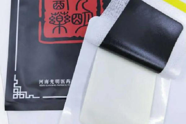 黑膏药的功效和作用 黑膏药对人体有害吗