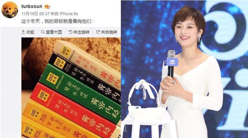 孙俪微博护肤心得 难怪演少女毫不违和
