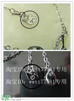 施华洛世奇真假辨别 施华洛世奇真假辨别对比