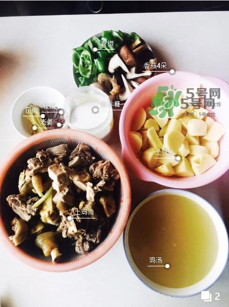 新疆大盘鸡的正宗做法 新疆大盘鸡的家常做法