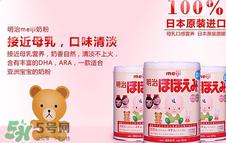 明治奶粉有核辐射吗?明治奶粉被核辐射污染了吗?