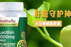 卵磷脂多少钱一瓶?人体的三大营养素