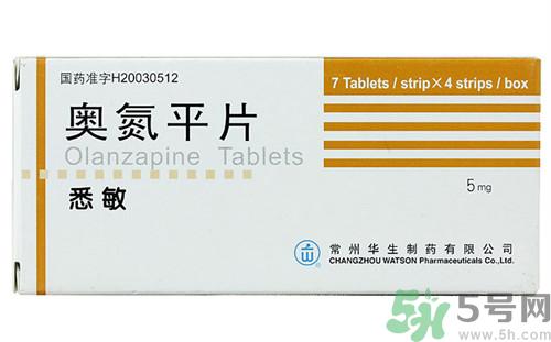 奥氮平片多少钱一盒?奥氮平片的功效和作用