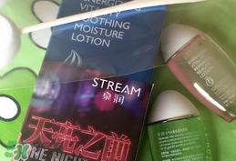 泉润化妆品怎么样？泉润化妆品好用吗