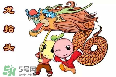 龙抬头有哪些讲究?龙抬头需要注意的禁忌