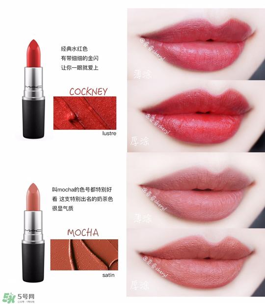 mac子弹头试色图片 mac子弹头口红色号大全