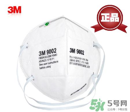 3m口罩9001和9002哪个好?3m口罩9001和9002区别