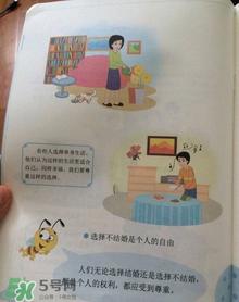 孩子浏览成人网站怎么办？小学性教育有没有必要？