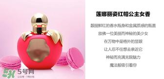 nina ricci是什么牌子?莲娜丽姿属于什么档次?