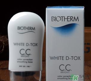 碧欧泉紫色cc霜怎么用？碧欧泉紫色隔离cc霜使用方法