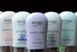 碧欧泉紫色cc霜怎么用？碧欧泉紫色隔离cc霜使用方法