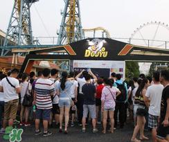 2017斗鱼嘉年华门票在哪里买？斗鱼嘉年华门票怎么买？