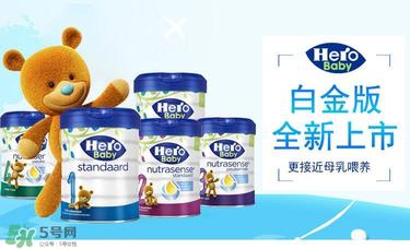 荷兰美素奶粉怎么样 荷兰美素奶粉好不好