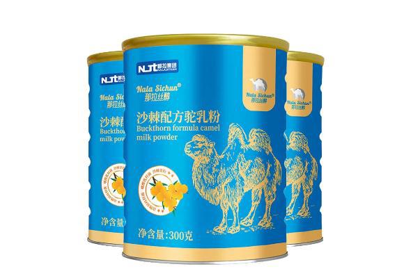驼奶粉的好处与坏处 驼奶粉的成分