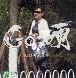 马蓉妈和宋喆爸办离婚手续是怎么回事？