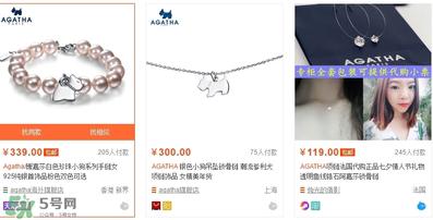 agatha项链多少钱？agatha项链价格