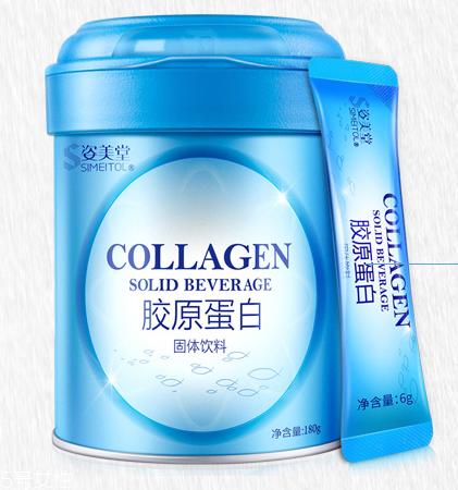 姿美堂胶原蛋白怎么样?姿美堂胶原蛋白粉好吗?