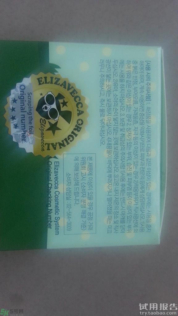 小青猪皮面膜多少钱?小青猪皮面膜韩国价格