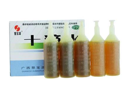 十滴水一天服用几次？十滴水一天用量