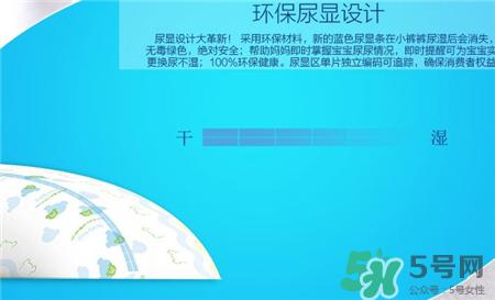 泰迪熊纸尿裤怎么看尿显?泰迪熊纸尿裤怎么样?