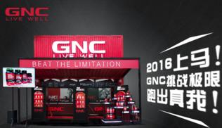 gnc健安喜吃死人是真的吗?健安喜怎么样?