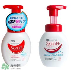 skinlife洗面奶多少钱?skinlife祛痘洗面奶日本价格