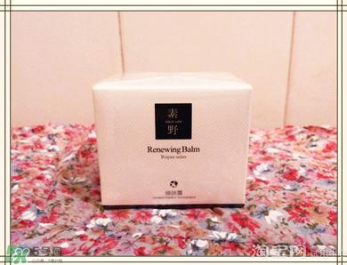 素野多肽赋活面霜怎么样？素野多肽赋活面霜好用吗？