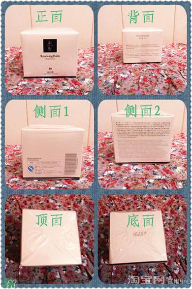 素野多肽赋活面霜怎么样?素野多肽赋活面霜好用吗?