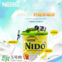 雀巢nido奶粉怎么样?雀巢nido奶粉好不好?