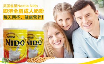 雀巢nido奶粉怎么样?雀巢nido奶粉好不好?