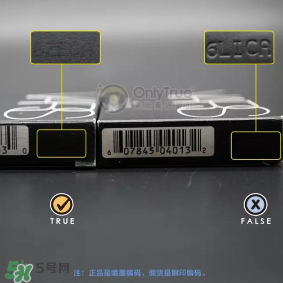 NARS腮红真假鉴别_真假对比图_价格_试色