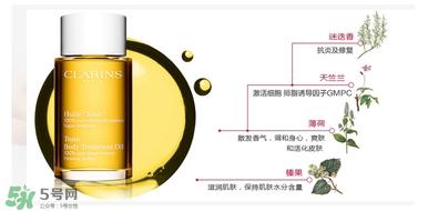 娇韵诗天然调和身体护理油怎么用 娇韵诗天然调和护理油使用方式